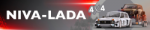 NIVA-LADA 4х4
