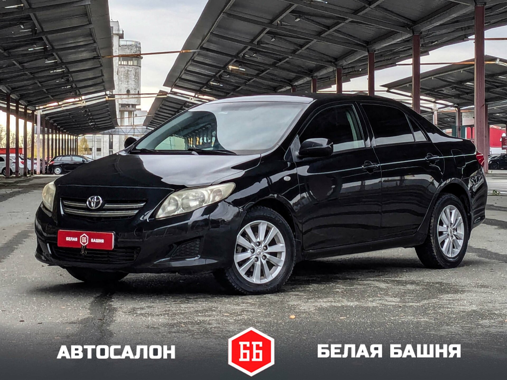 Toyota Corolla 2008 Черный