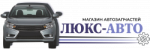 ЛЮКС-АВТО