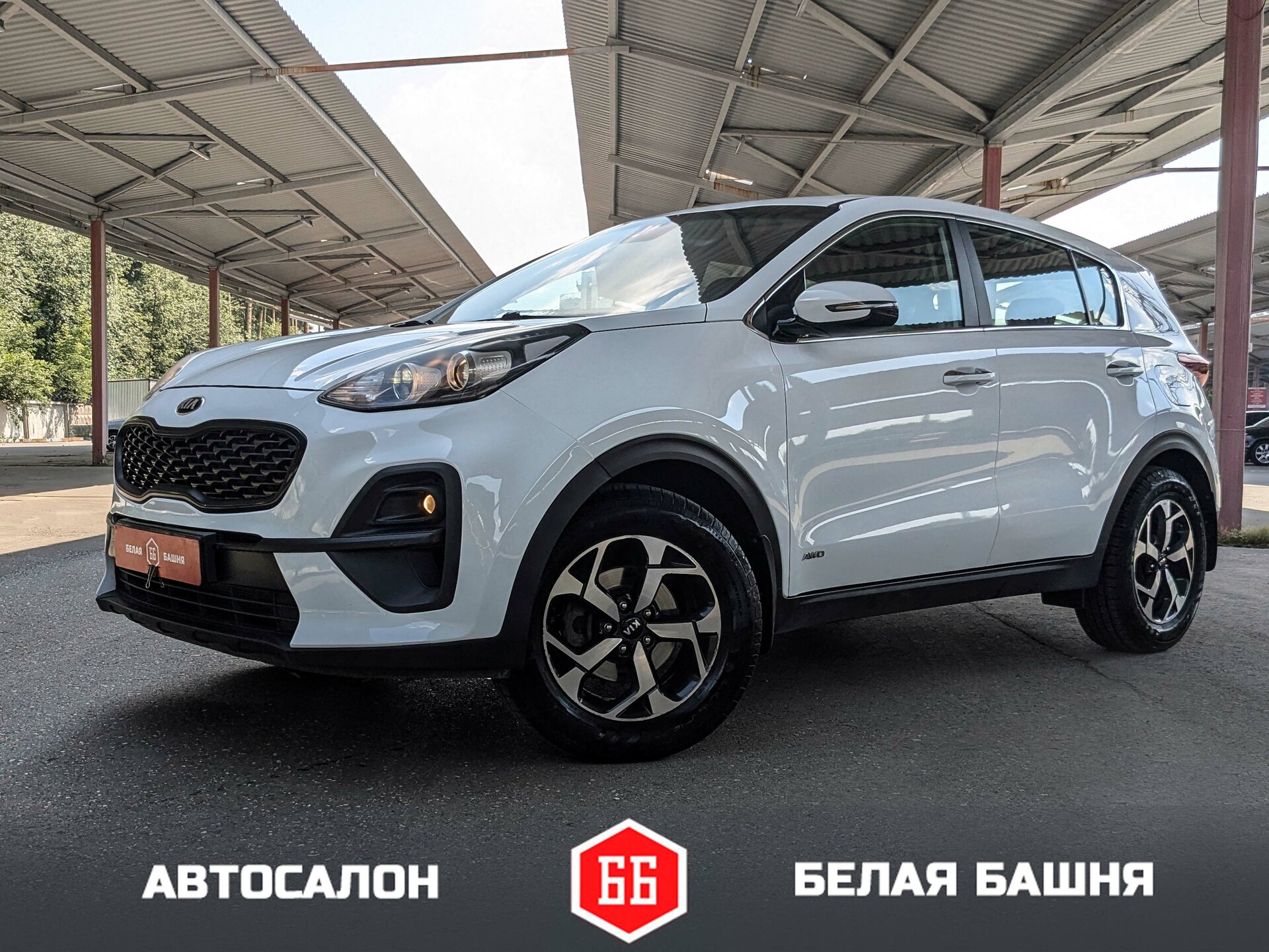 Kia Sportage 2021 Белый