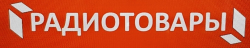 РАДИОДЕТАЛИ РАДИОДЕТАЛИ