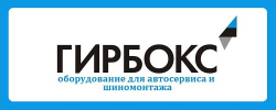 ГИРБОКС ГИРБОКС