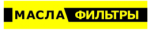 Масла, Фильтры