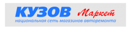 КузовМаркет КузовМаркет