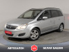 Opel Zafira 2008 Серебряный
