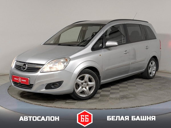Opel Zafira 2008 Серебряный