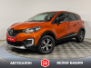 Renault Kaptur 2018 Оранжевый