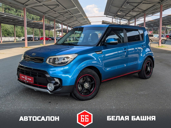 Kia Soul 2017 Синий