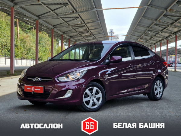 Hyundai Solaris 2012 Фиолетовый