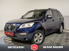 Lifan X60 2016 Синий