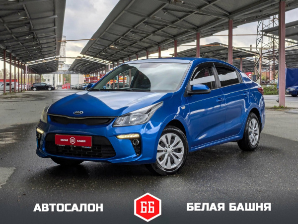 Kia Rio 2017 Синий