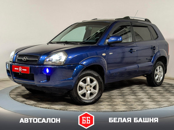 Hyundai Tucson 2005 Синий