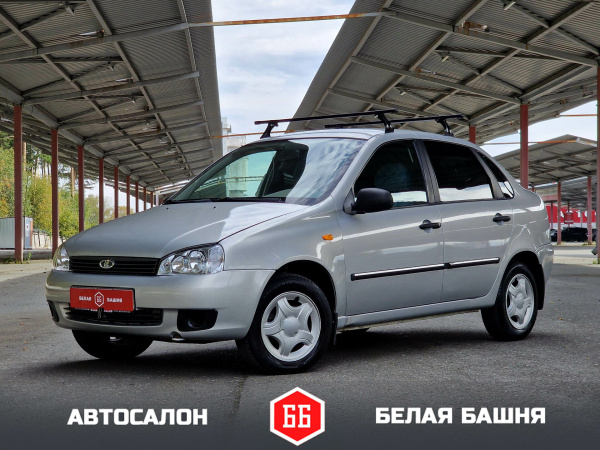 Lada (ВАЗ) Kalina 2008 Серебряный