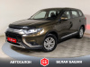 Mitsubishi Outlander 2019 Коричневый