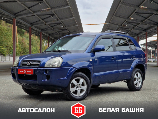 Hyundai Tucson 2005 Синий
