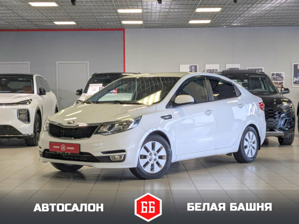 Kia Rio 2016 Белый