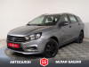 Lada (ВАЗ) Vesta 2020 Серый