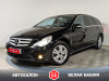 Mercedes-Benz R-Класс 2007 Черный