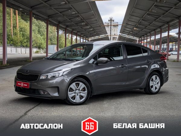 Kia Cerato 2017 Серый