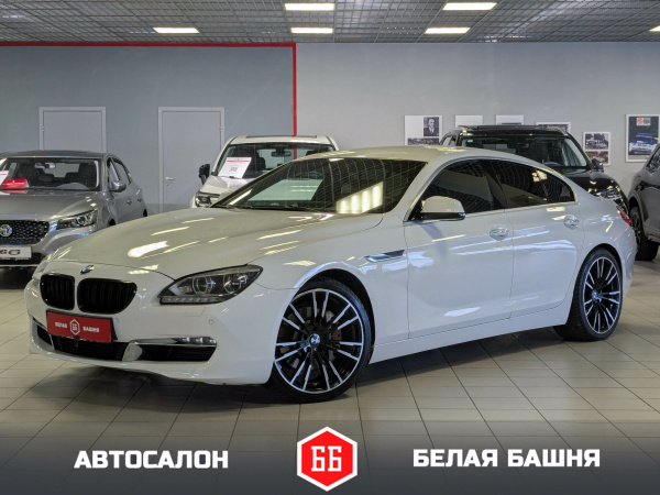 BMW 6 серии 2012 Белый
