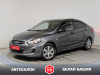 Hyundai Solaris 2012 Серый