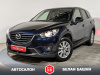 Mazda CX-5 2016 Синий