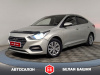Hyundai Solaris 2018 Бежевый