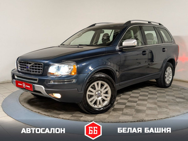 Volvo XC90 2008 Синий