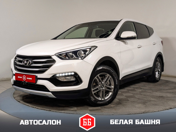 Hyundai Santa Fe 2017 Белый