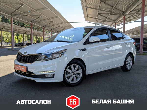 Kia Rio 2016 Белый