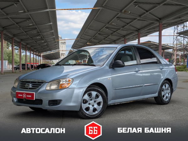 Kia Cerato 2007 Голубой