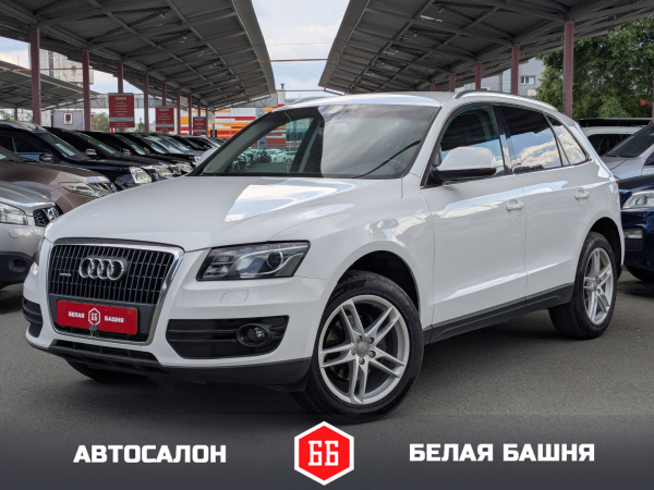 Audi Q5 2011 Белый