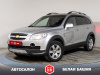 Chevrolet Captiva 2006 Серебряный