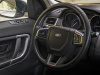 Land Rover Discovery Sport 2017 Серый