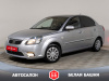 Kia Rio 2011 Серебряный