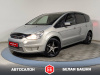 Ford S-MAX 2008 Бежевый