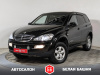 SsangYong Kyron 2014 Черный