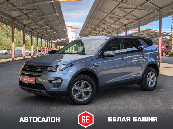 Land Rover Discovery Sport 2017 Серый