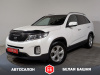 Kia Sorento 2014 Белый