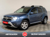 Renault Duster 2018 Синий