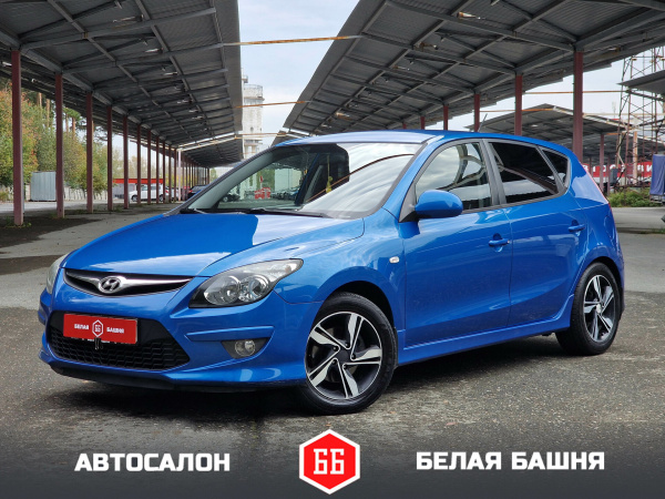 Hyundai i30 2010 Синий