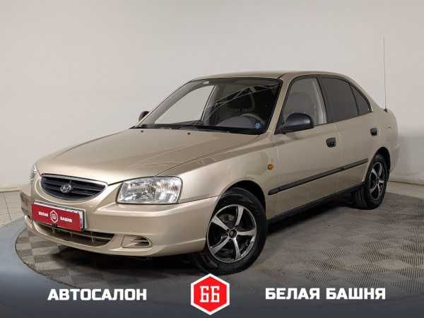 Hyundai Accent 2006 Бежевый