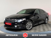Kia Optima 2017 Черный