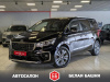 Kia Carnival 2019 Черный