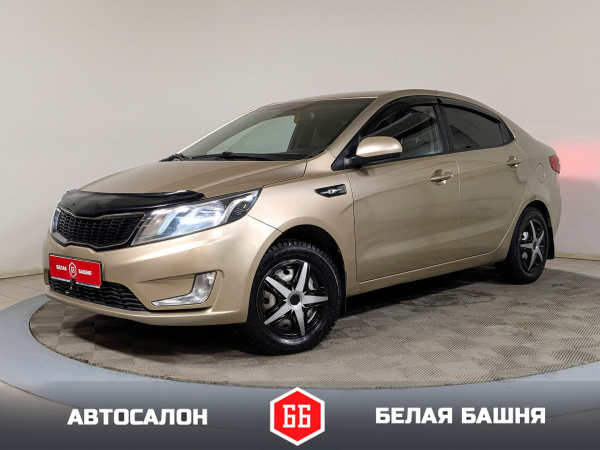 Kia Rio 2013 Бежевый
