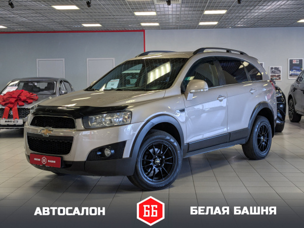 Chevrolet Captiva 2012 Бежевый