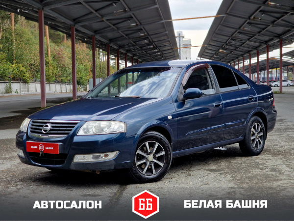 Nissan Almera Classic 2008 Синий