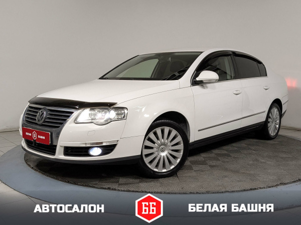 Volkswagen Passat 2007 Белый