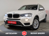 BMW X3 2015 Белый