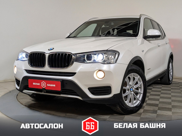 BMW X3 2015 Белый